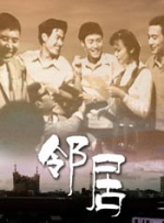 污渍的内裤